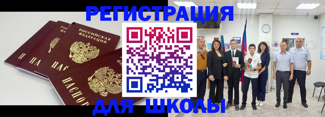 регистрация для дет. сада в Рассказово