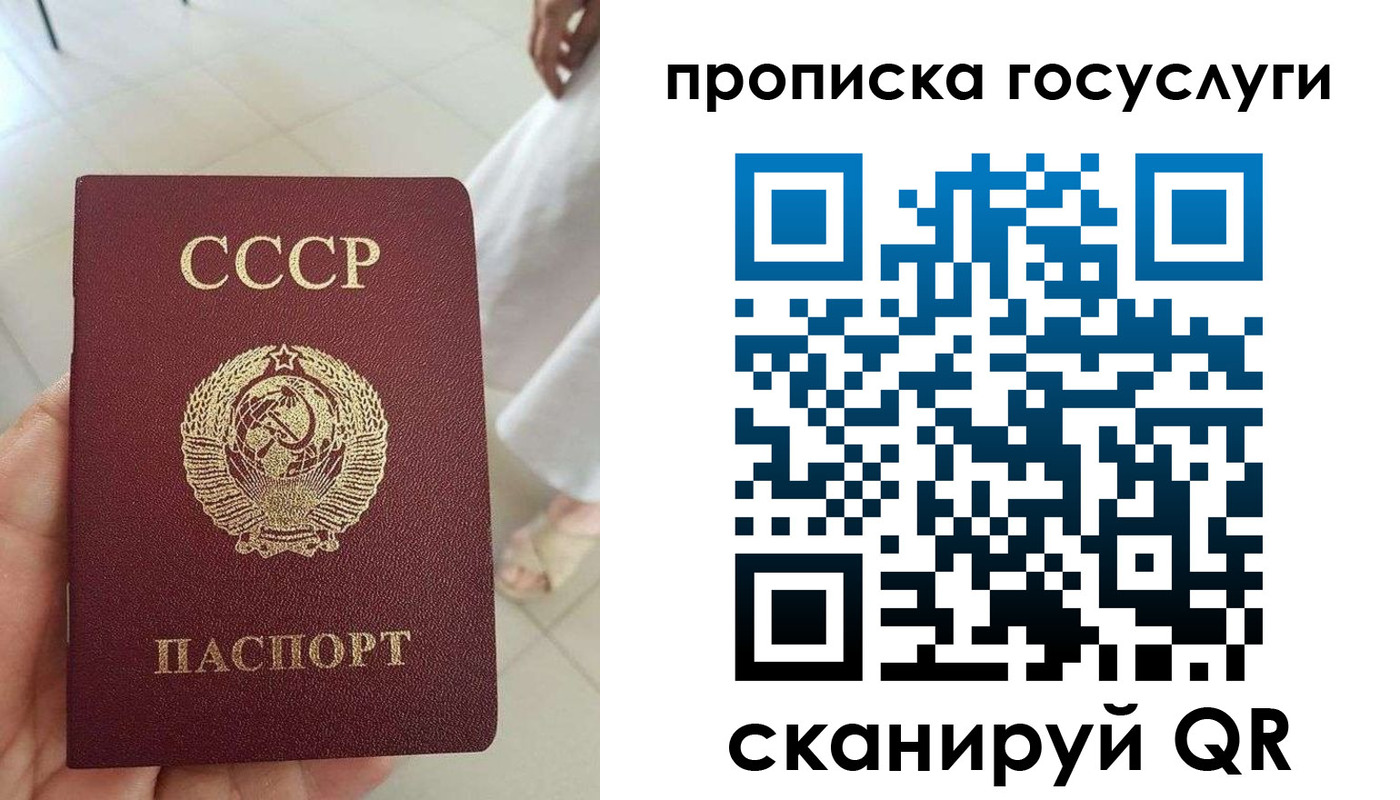 временная регистрация поиск в Рассказово